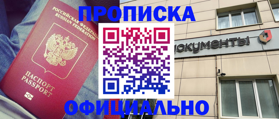 временная регистрация госуслуги в Сортавале