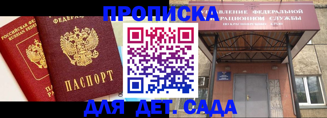 прописка от собственника в Сортавале