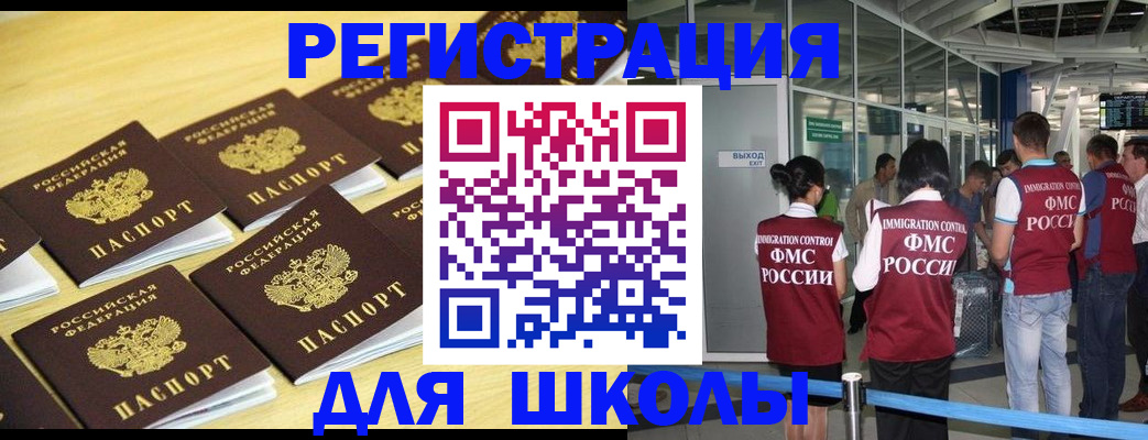 временная регистрация в квартире в Сортавале