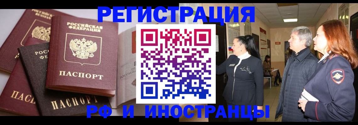 регистрация для дет. сада в Сортавале